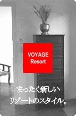 Voyage Resort